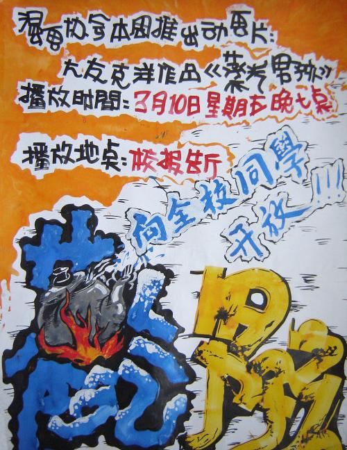 罗彻斯特学院文凭毕业证成绩认证